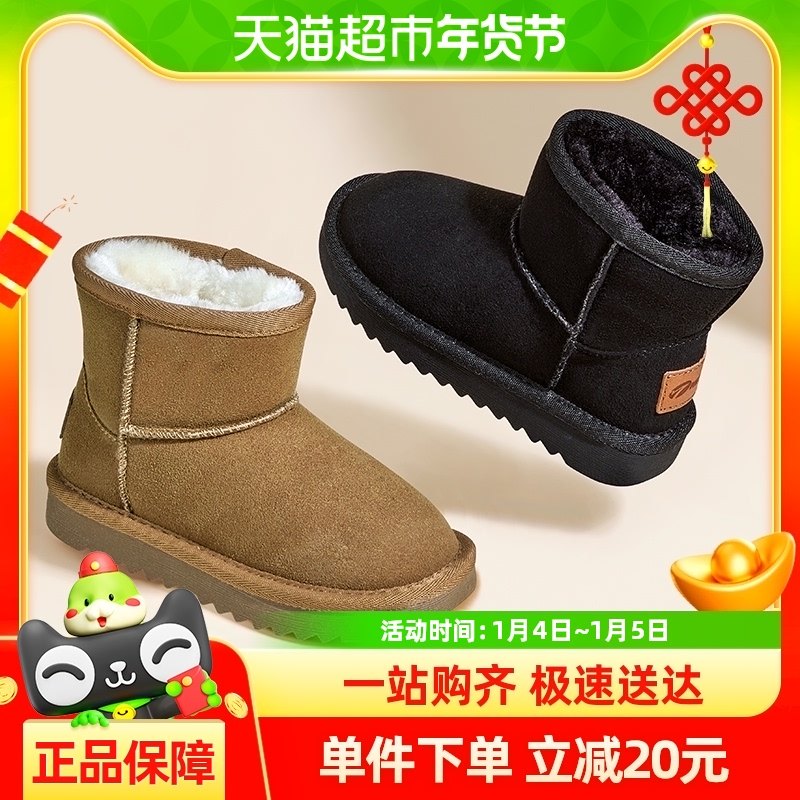 ��ͯ��ͯѩ��ѥ2024�����¿ů������Ůͯ��ѥ�Ӻ���޴���ѥ��