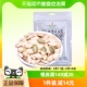 正林南瓜子原味228g皮薄好磕仁香饱满炒货休闲零食小吃食品