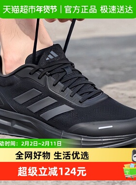 Adidas/阿迪达斯DURAMO X男女时尚休闲运动鞋耐磨缓震跑步鞋