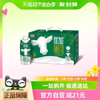 光明优加有机4.0g乳蛋白梦幻盖纯牛奶250ml*10盒