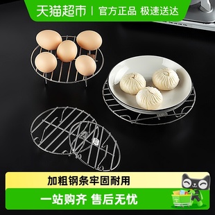 onlycook 蒸笼蒸锅篦子炒锅蒸屉隔水蒸菜架格蒸架 316不锈钢蒸片
