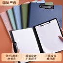 A4文件夹板夹资料多功能会议横写字板书垫板文具办公用品试卷整理神器讲义夹合同档案夹子演讲稿夹双夹收纳