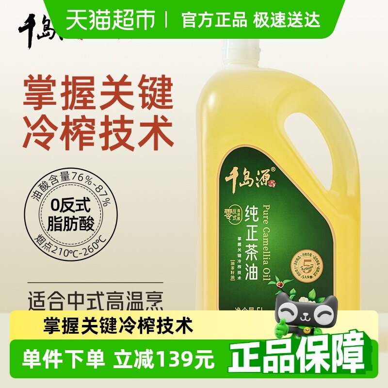 ǧ��Դ����ɽ�����㷴ʽ֬����������ե�Ͳ����ͼ�ͥװ