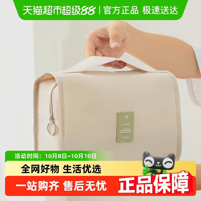 达福芮大容量干湿分离便携收纳包