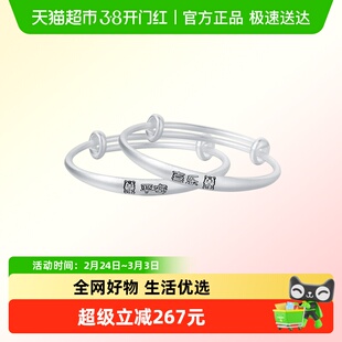 马年新生的儿宝宝银手镯婴儿一对小众银镯子纯银出生见面礼银饰品