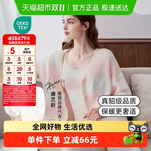 嫚熙秋冬仿貂毛半边绒女士三件套孕妇月子家居服自带胸垫睡衣内衣