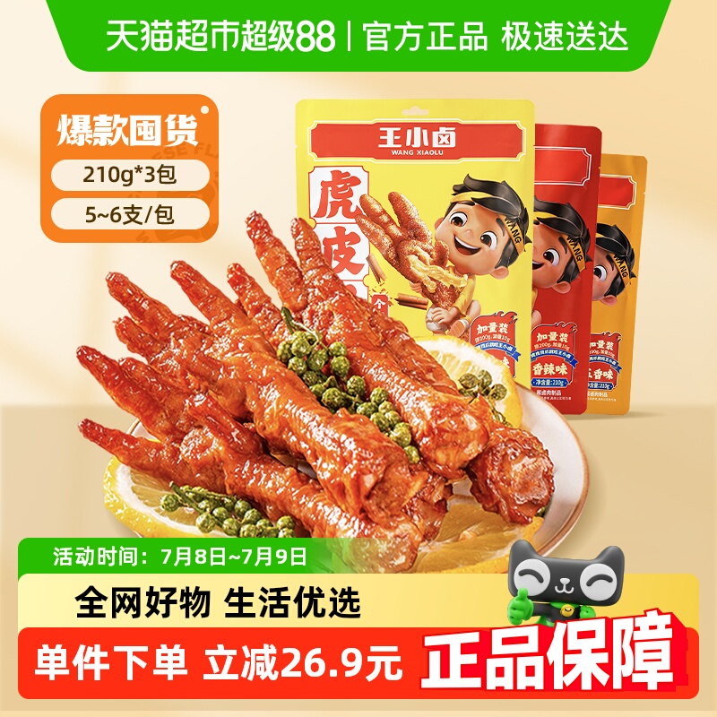 С±±ζƤצצʳʳ칫С51.98Ԫȯ