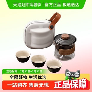 唐丰便携式 备 茶具旅行套装 户外外出携带包露营快客杯随身喝茶装