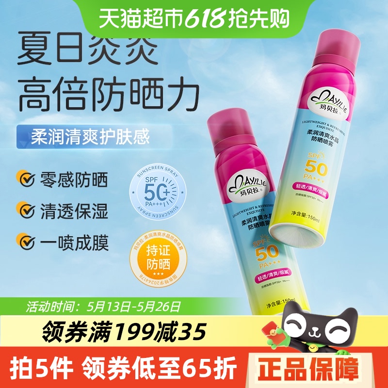 건ɹ150ml50ѧѵŮȫˬ22.55Ԫȯ