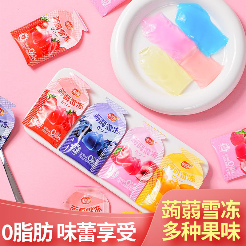蒟蒻果冻低0脂白桃果汁网红休闲解馋小零食儿童非0卡吸吸冻代餐