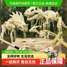 恐龙化石儿童手工diy考古挖掘玩具男孩女孩敲挖宝石蛋寻宝藏盲盒