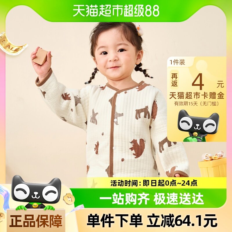 ��ֲ��о���������������Ůͯ�����ﶬ������ͯӤ�����ޱ�ů����