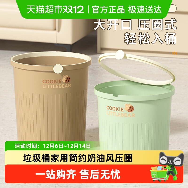 优可秀大容量垃圾桶牢固敞口压圈