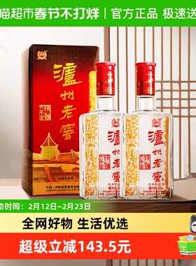 【年货甄选】泸州老窖六年窖头曲52度500ml*2瓶浓香型白酒含礼袋
