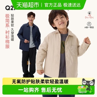 保暖棉服夹棉外套A类男女童 儿童棉服纯色校服神器秋冬季 Q21衬衫 款
