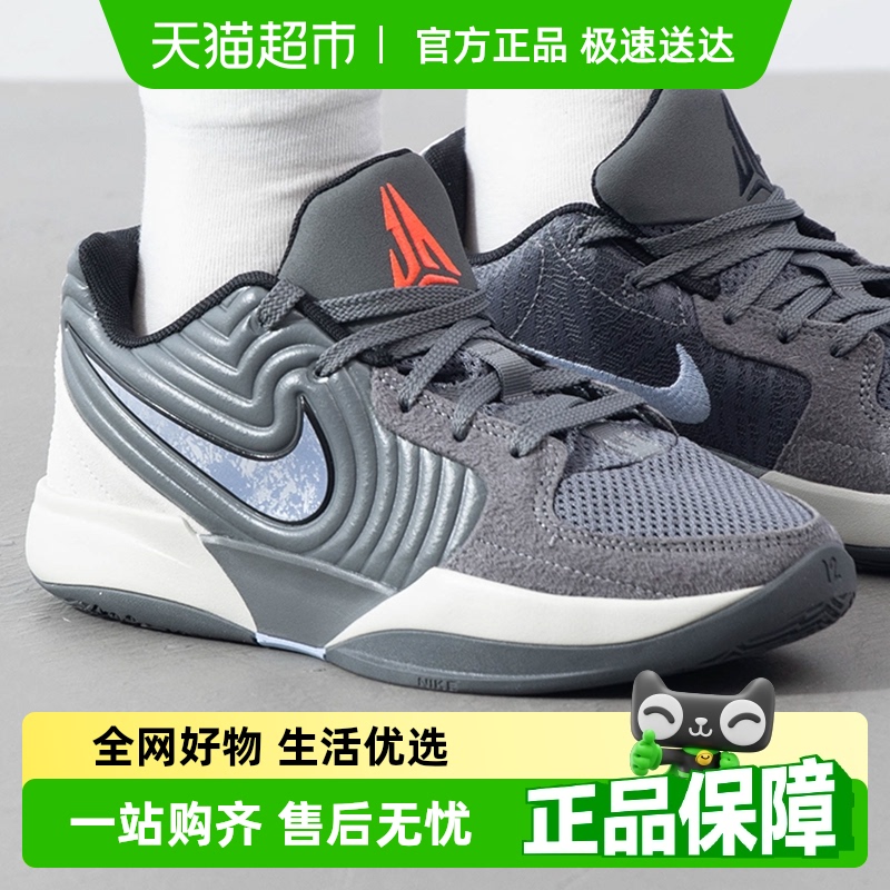 耐克缓震耐磨训练鞋舒适篮球鞋