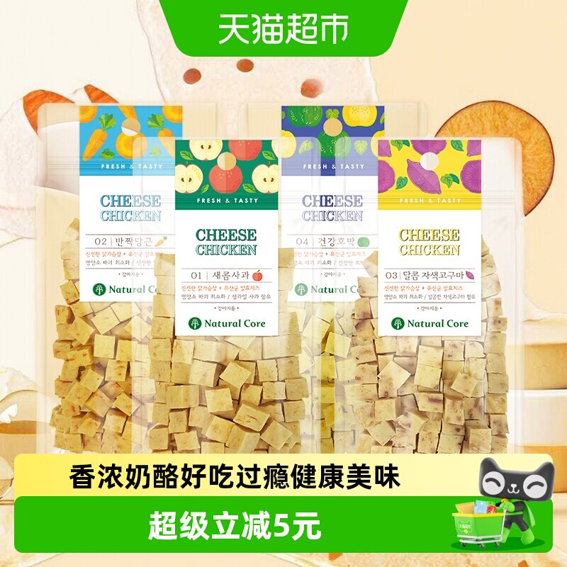 NATURALCORE小型犬天然奶酪零食图片