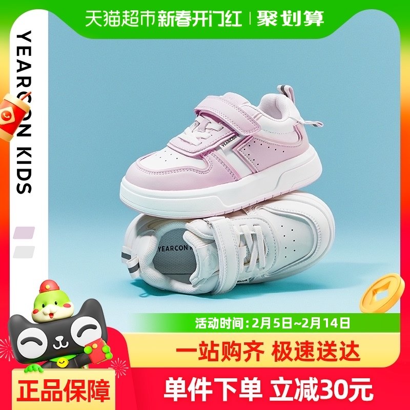 �������ͯС��Ь2025�����¿��д�ͯѧ����������Ь��ͯ��Ь