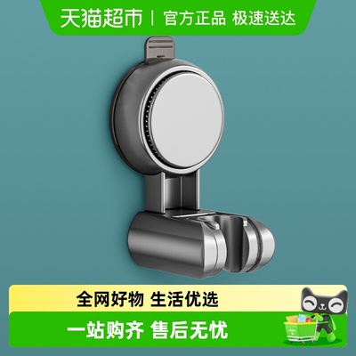 YNQN吸盘花洒支架浴室家用