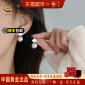 中国黄金珍尚银纯银仿珍珠耳钉女款 耳饰高级感生日礼物送闺蜜S925