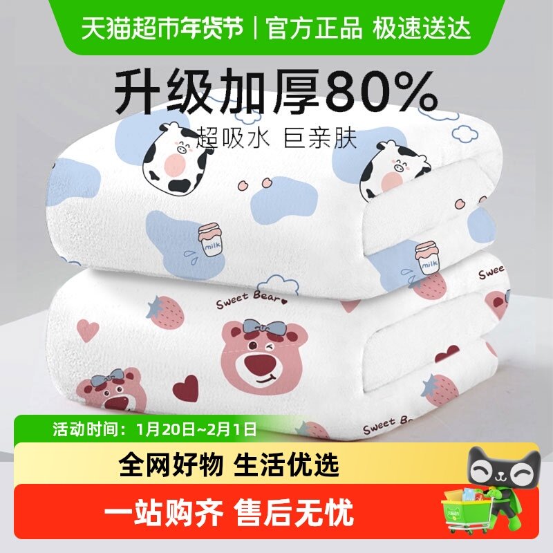 一次性浴巾旅行单独包装一次性毛巾压缩纯棉加厚加大旅游酒店用品,孕妇装/孕产妇用品/营养,待产包/待产礼盒,淘宝优惠券,粉丝福利购,淘宝优惠卷