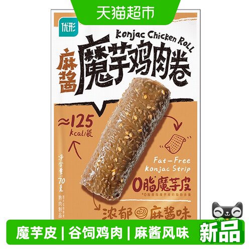 优形Q弹麻酱魔芋鸡肉卷开袋即食