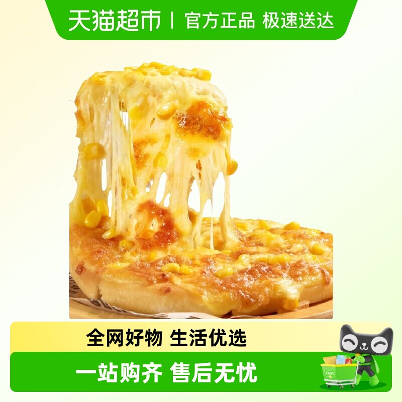 金黄拉丝芝士甜玉米粒奶香浓郁与饼底酥脆松软老少皆宜的美味选择