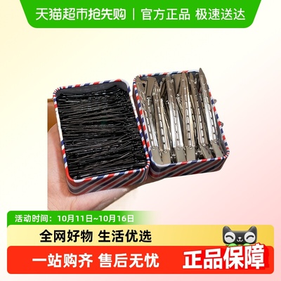 优可秀加粗加紧发夹黑色一字夹
