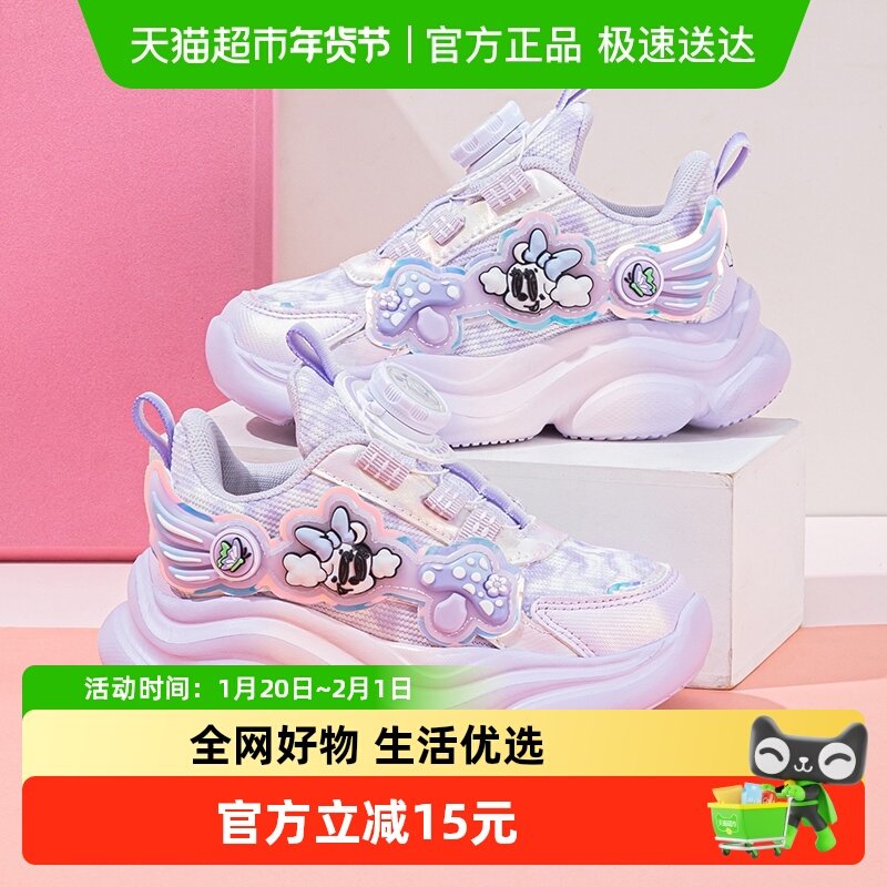 巴布豆童鞋女童运动鞋2025新款秋季小女孩网面纽扣老爹鞋儿童鞋子,童鞋/婴儿鞋/亲子鞋,运动鞋,淘宝优惠券,粉丝福利购,淘宝优惠卷