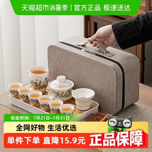 旅行功夫茶具户外茶盘整套盖碗茶杯礼品轻奢茶艺 羊脂玉茶具套装