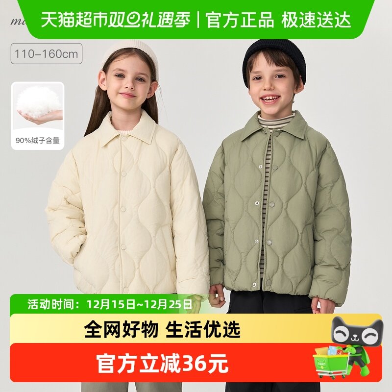 马克珍妮男女童无氟防泼水羽绒服
