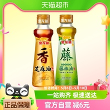 金龙鱼调味油芝麻油藤椒油100ml*2火锅凉拌四川特产清香麻椒麻油