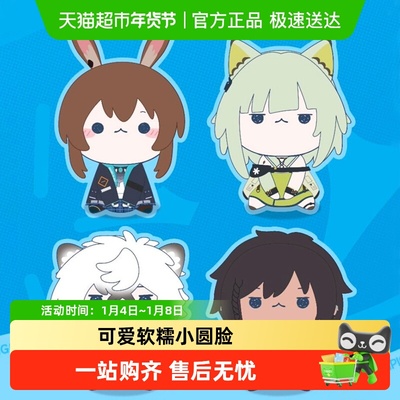 FURYU明日方舟MOCHIPICO毛绒