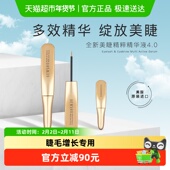 GEMSHO睫美秀睫毛增长液睫毛膏眉毛浓纤长自然浓密卷翘送