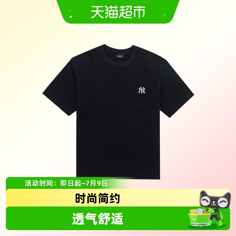 MLB时尚舒适简约运动服男装图片