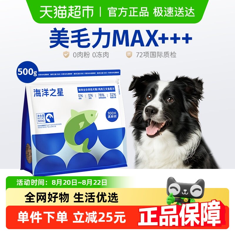 ����֮��500g���º決����Ȯ��������������ë����Ԫ�泦θ����