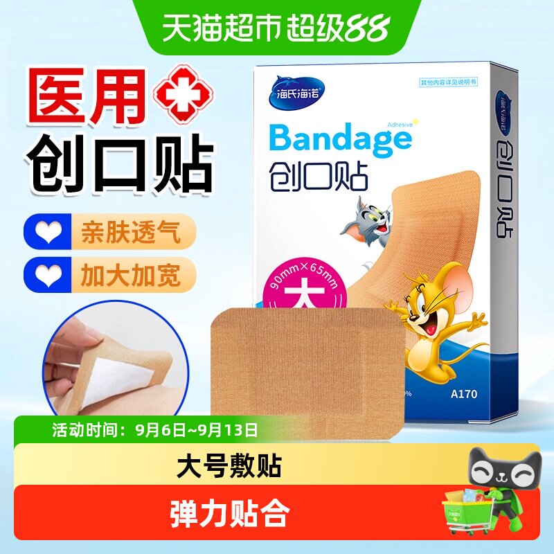 速2.2元/斤立白洗衣液 近期史低价 刚需的快屯 立白洗衣液 凑単商品1件 - 86线报