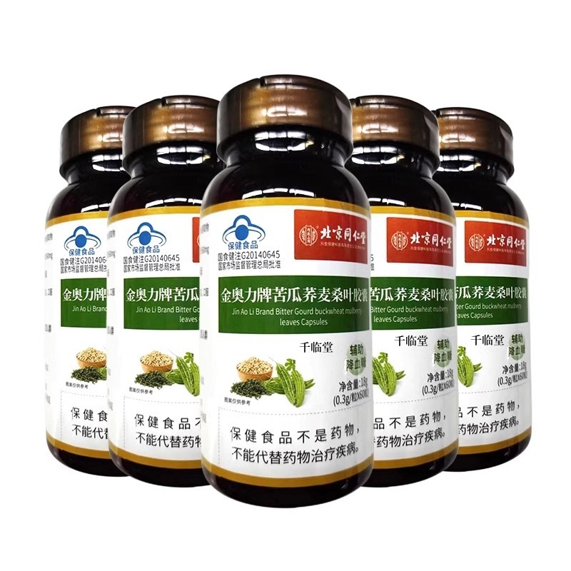 糖尿病人专用食品旗舰店血糖高糖友糖人控无糖精粗粮早餐尿饼主食荞麦全麦粗粮薄脆片五谷杂粮粗粮饼干糖尿人专用零食品旗舰店