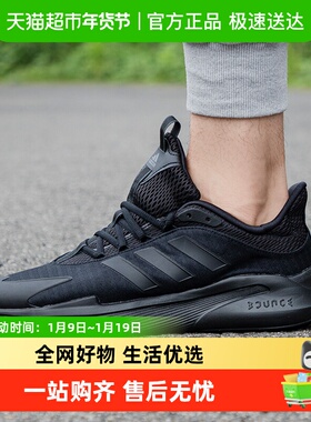 Adidas阿迪达斯ALPHAEDGE +男子缓震耐磨运动鞋时尚轻便跑步鞋