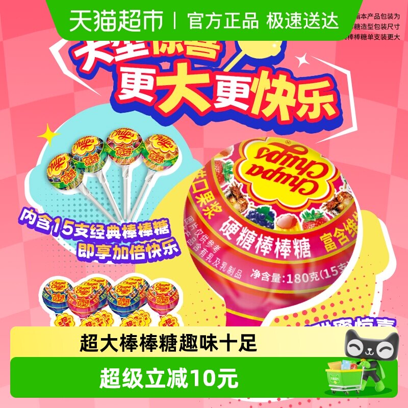 珍宝珠超大巨型棒棒糖果聚会创意生日礼物儿童零食家庭送礼