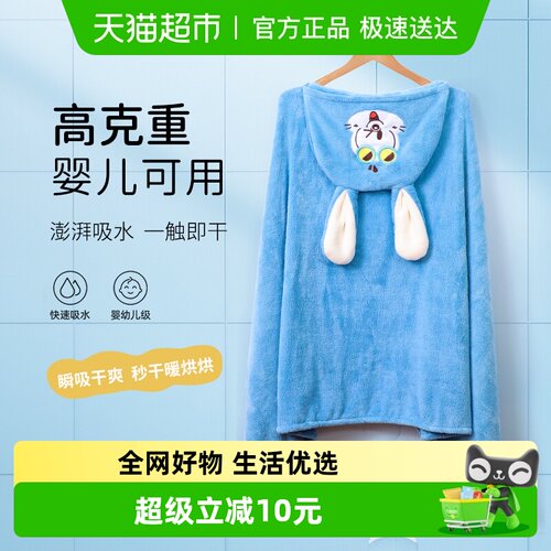 洁丽雅家用柔软男女宝宝浴巾
