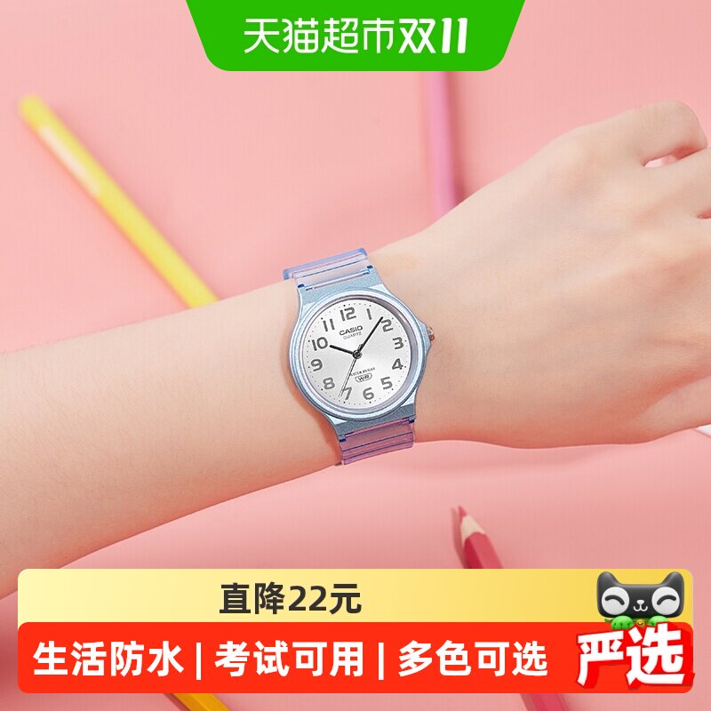 Casio卡西欧正品男女学生儿童考试彩色果冻透明石英手表MQ-24S-2B