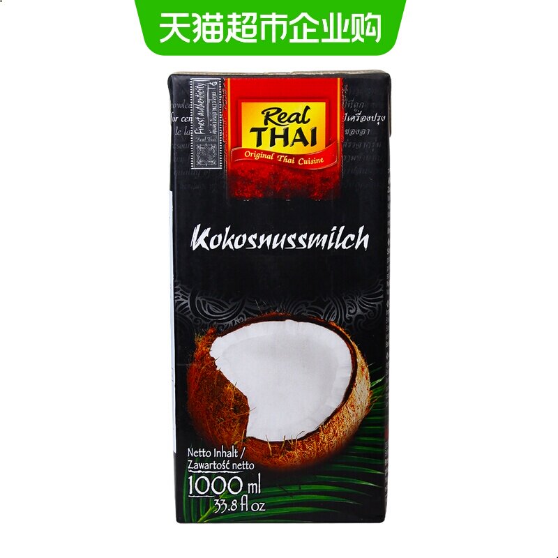 丽尔泰浓椰浆咖喱甜品印尼进口图片