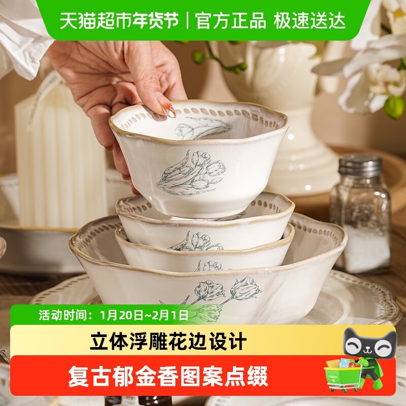 美康之家复古餐具陶瓷碗家用2025新款吃米饭碗高级感小众汤面碗具,餐饮具,碗,淘宝优惠券,粉丝福利购,淘宝优惠卷