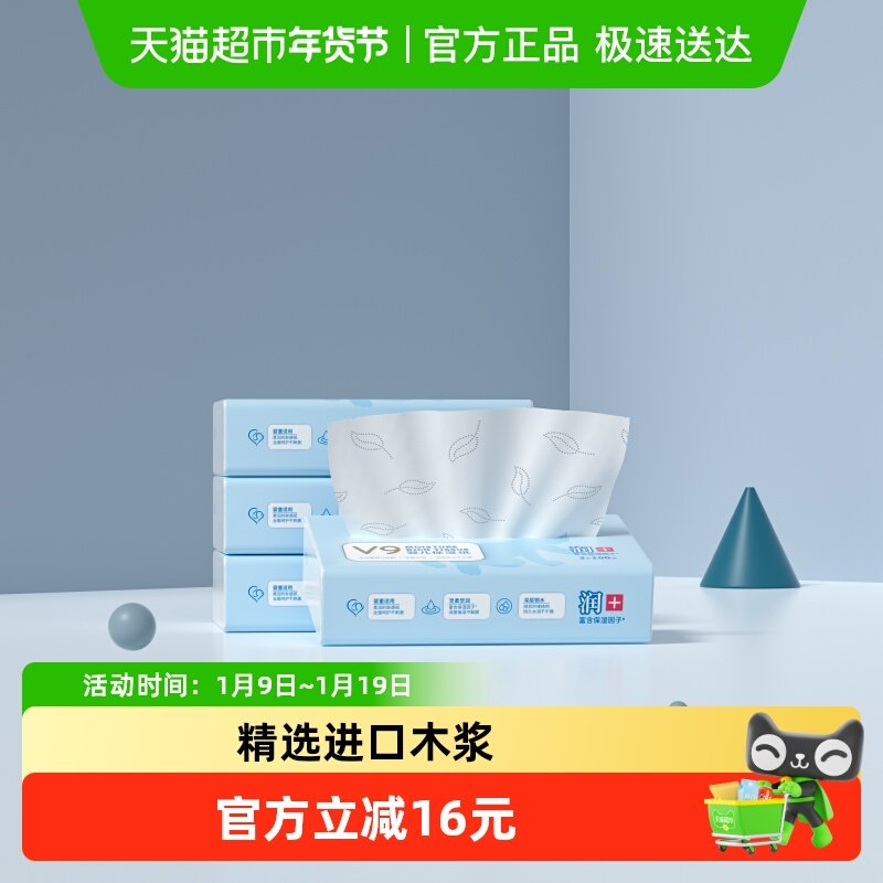 �����ᱣʪ������ֽ��3��100��8��װ���òͽ�ֽM�� 33.9Ԫ