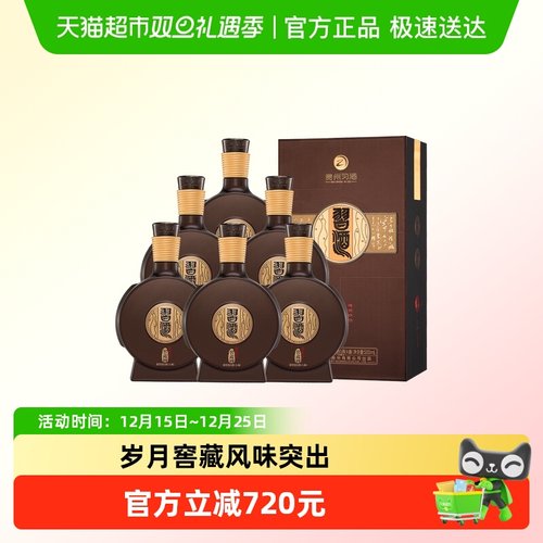 习酒53度500ml白酒
