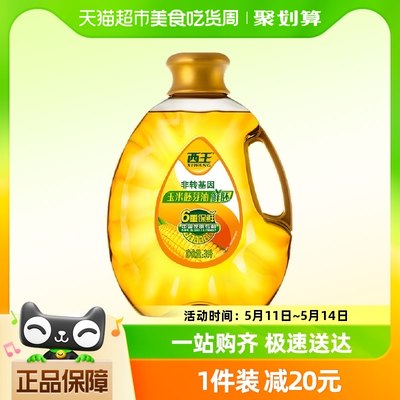 西王鲜胚玉米油食用油3L×1桶油