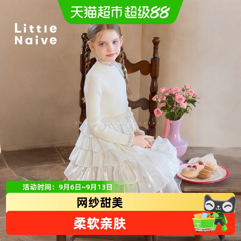 LittleNaive秋礼服纱裙公主裙