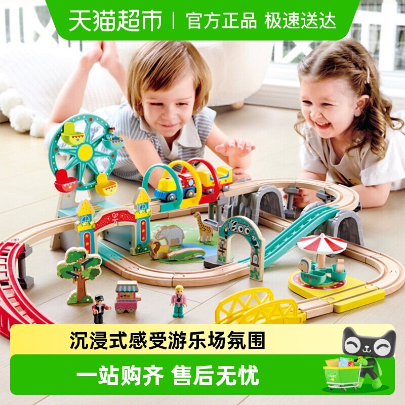 Hape�𳵹�����ֳ��綯�𳵶�ͯľ���к�����������߽������� 50.35Ԫ(��88VIP 95��)