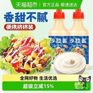 手抓饼酱商用挤压瓶 鲜恩滋沙拉酱瓶装 包邮